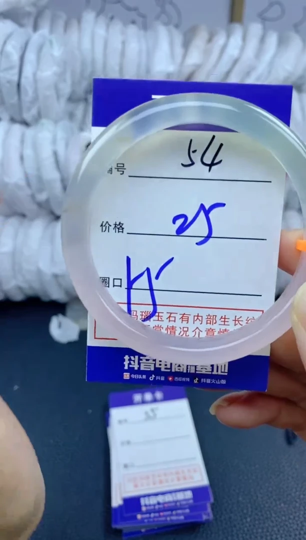 手镯玛瑙/玉髓未镶嵌54