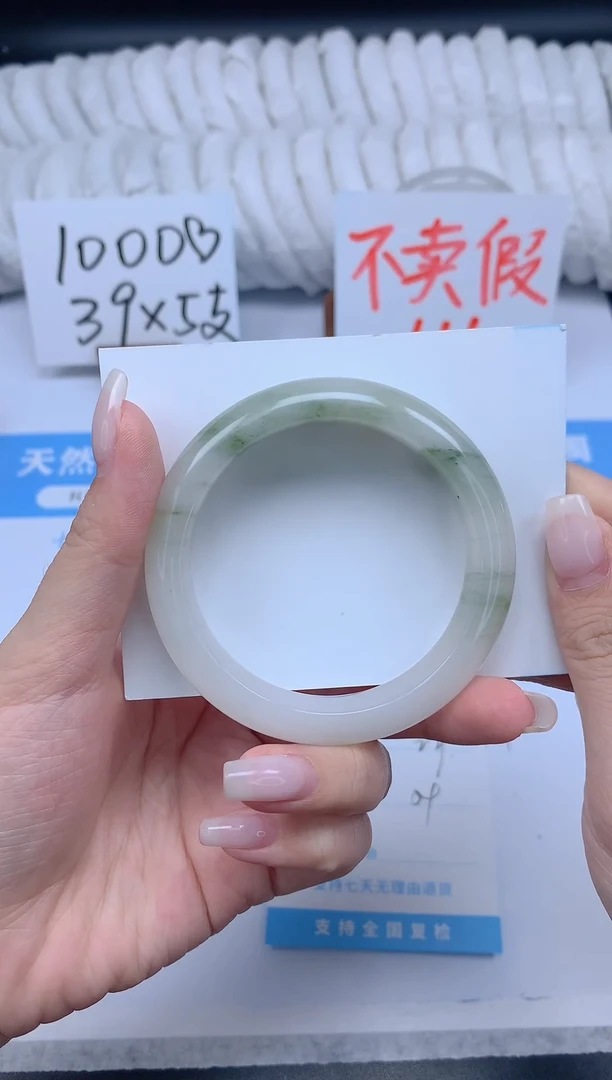 石英质玉手镯未镶嵌K229-54