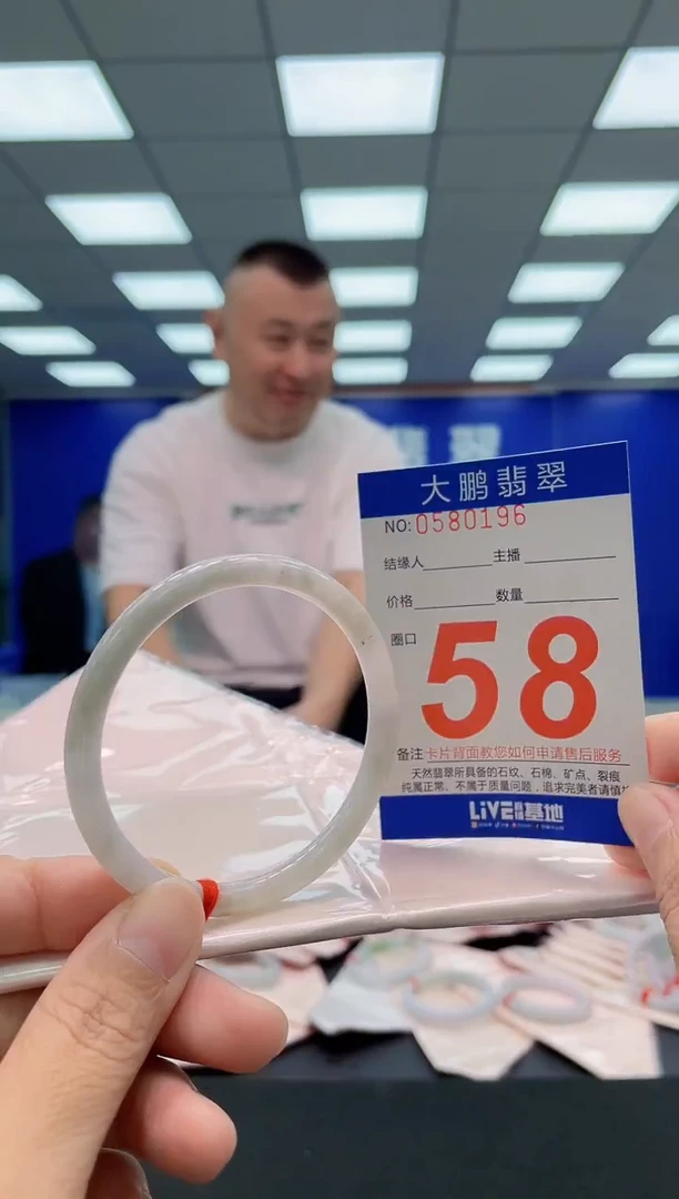 未镶嵌手镯翡翠AAAAAAAAA