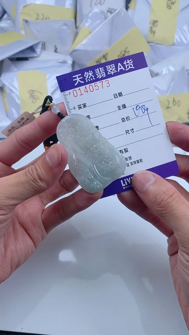 翡翠未镶嵌颈饰
