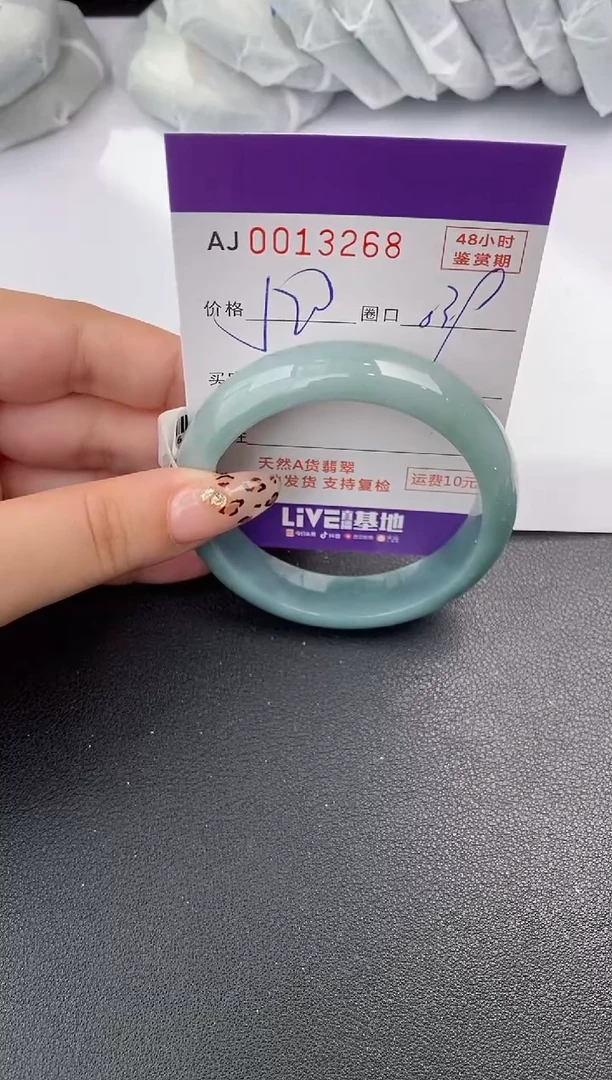 【闪购商品】翡翠手镯未镶嵌天然A货翡翠【有纹有裂】