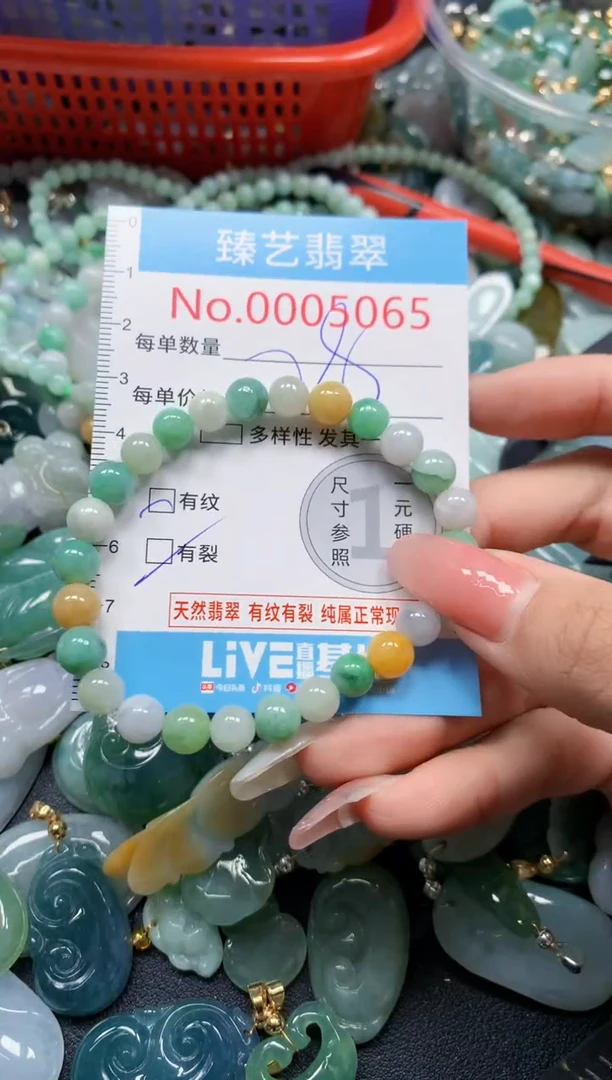 翡翠未镶嵌吊坠(不含链)5065
