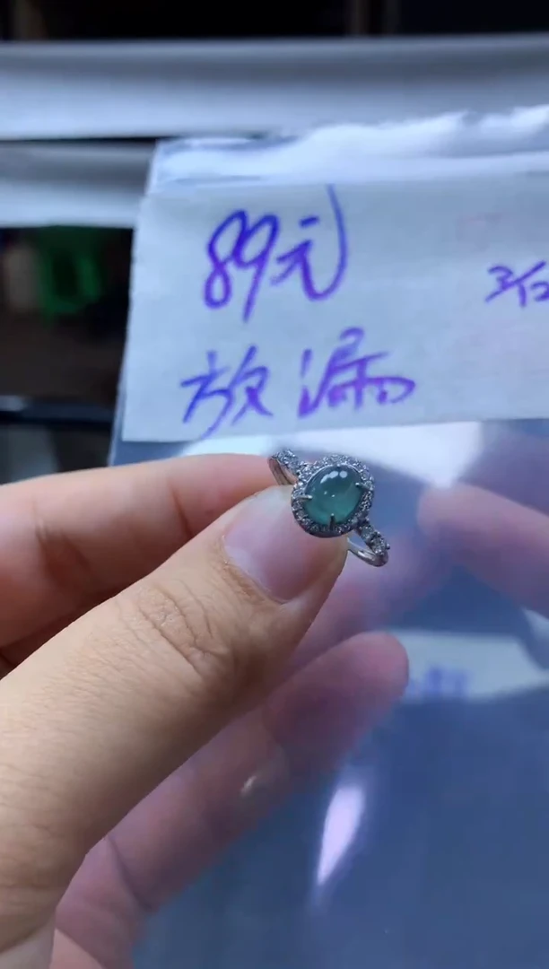 未镶嵌定制翡翠175 戒指#89元毛货需抛光