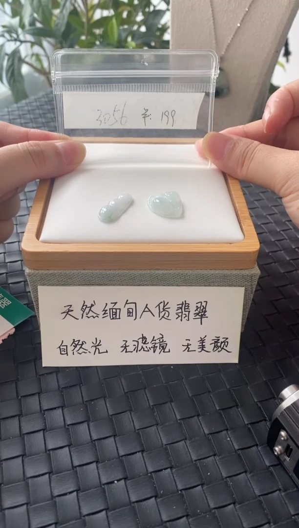 吊坠(不含链)银S925镶嵌翡翠FF3056