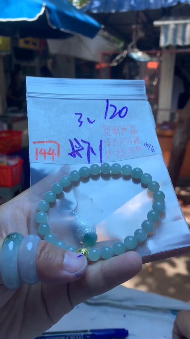定制翡翠未镶嵌天然A货缅甸翡翠