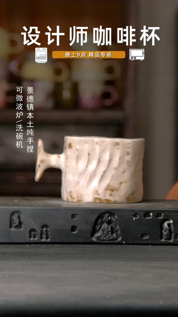 125设计师手作，一物一拍