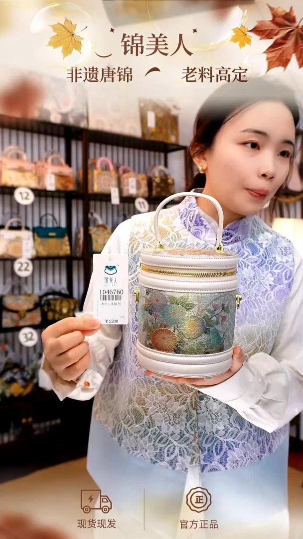 织绣宠粉活动唐锦孤品「28-发财筒包包」#不带小礼物