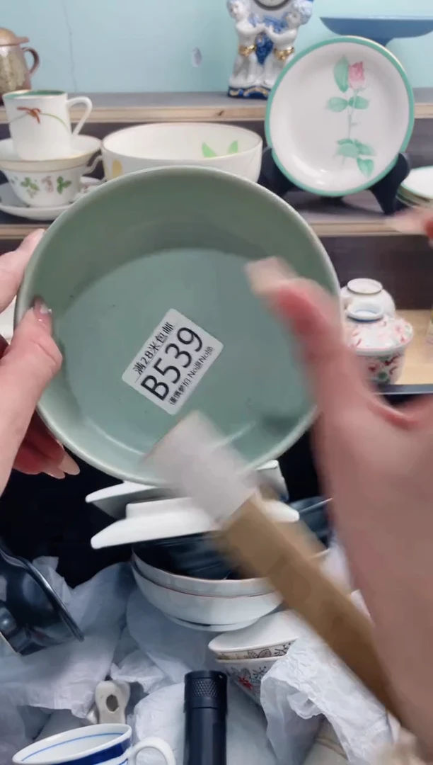 【闪购商品】B538***********