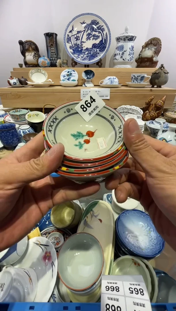 瓷片黄**～划痕不退换E864