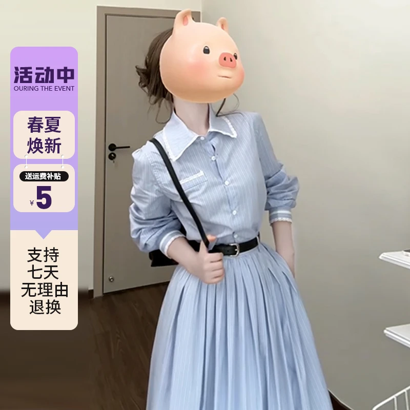 5166学院风长袖法式衬衫连衣裙初秋装女款2025年新款早秋穿搭长裙