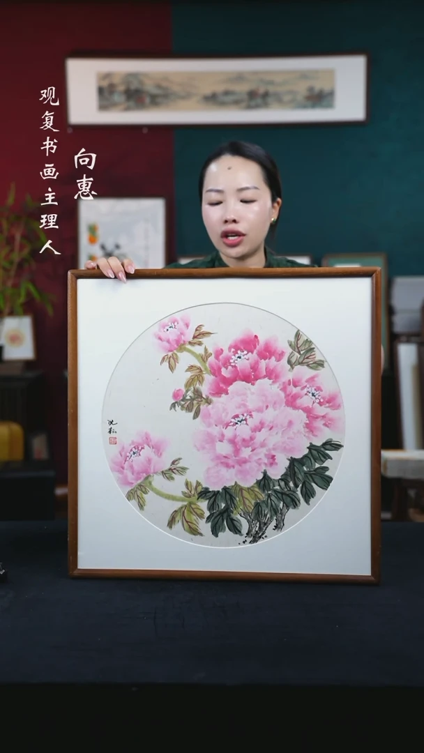 书法SY沈耘3-牡丹花-53*53绘画-手绘同款