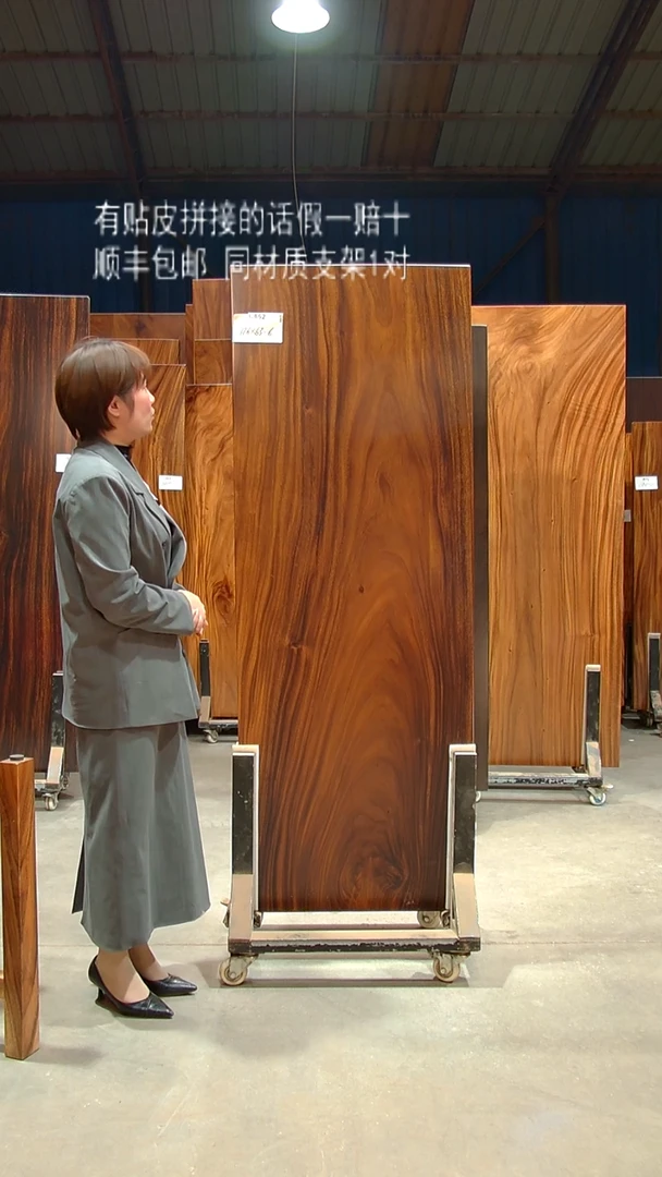 木C862- 176*63*6 带脚