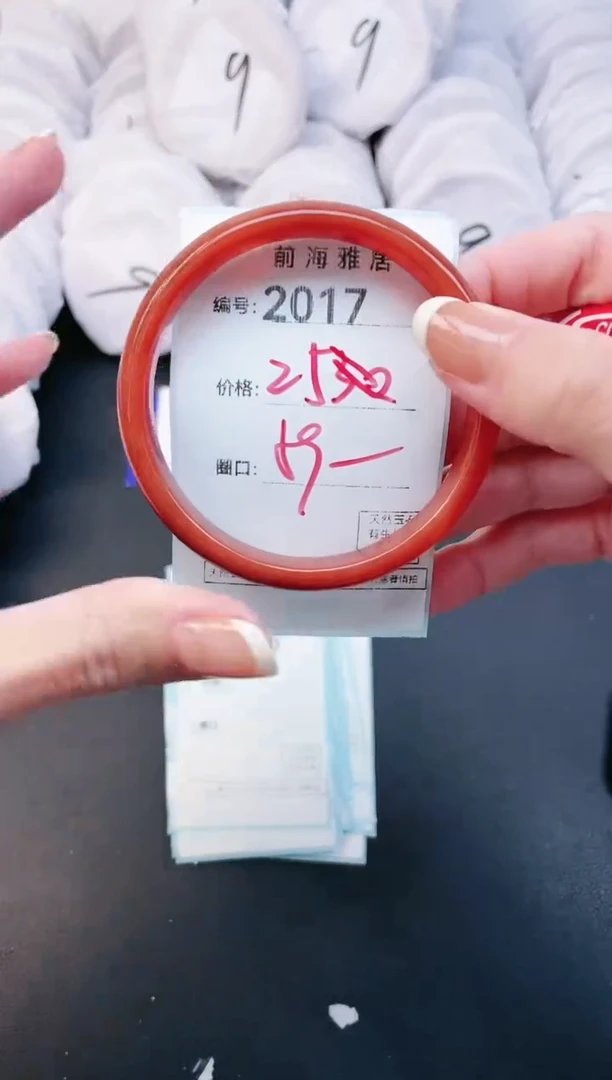 【闪购商品】玛瑙/玉髓手镯未镶嵌2017