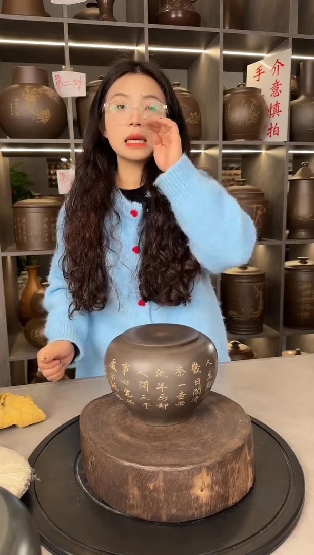 【闪购商品】罐本陶手作坭兴陶六两装刻字茶叶罐手工痕迹