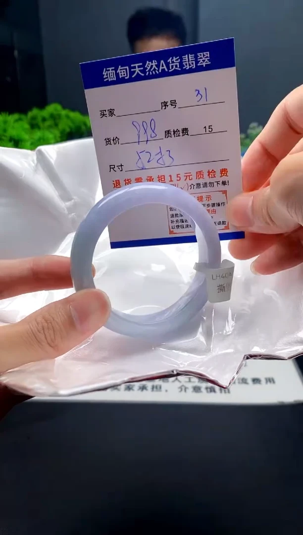 未镶嵌手镯翡翠31缅甸天然A货翡翠需包容瑕疵，介意慎拍