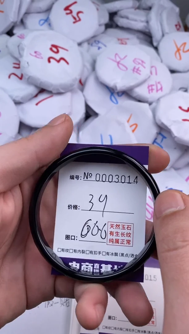 【闪购商品】玛瑙/玉髓手镯未镶嵌3014