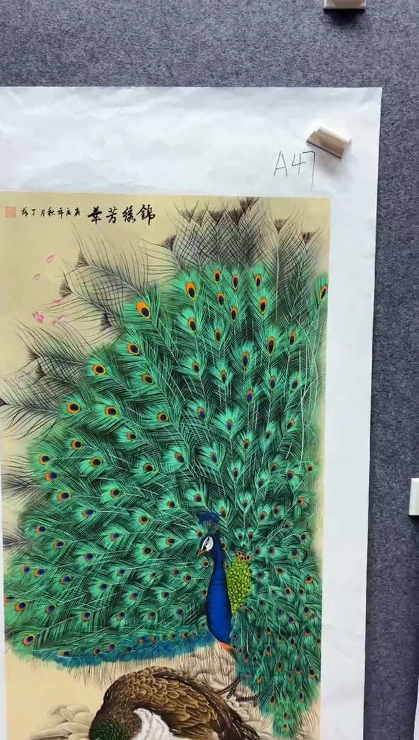 悦白书画年画年画A47