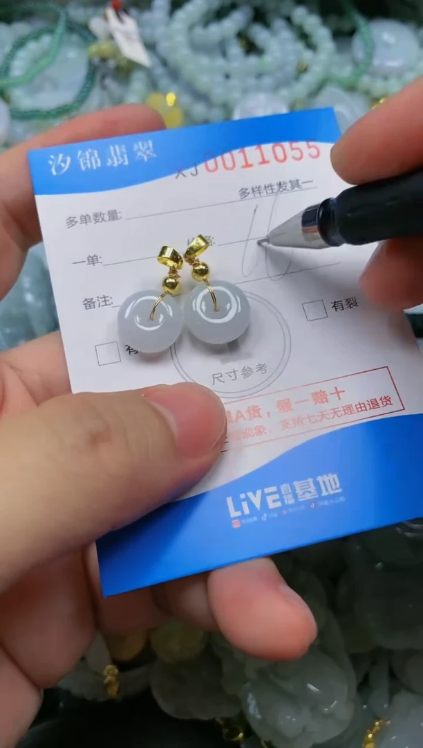 翡翠未镶嵌颈饰闪购商品0011055