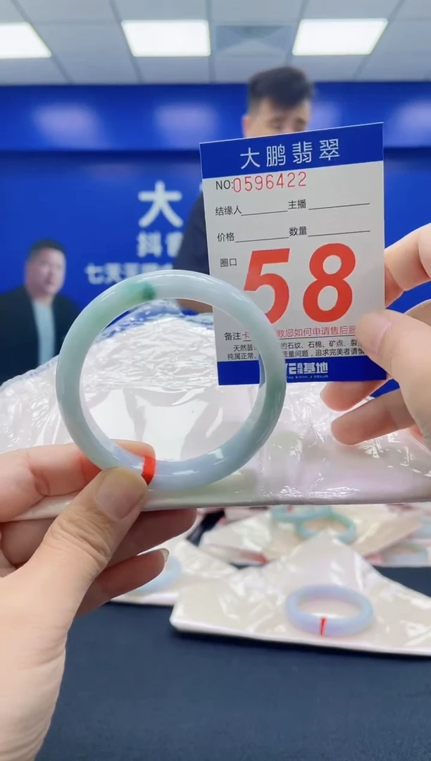 未镶嵌手镯翡翠AAAAAAAAA