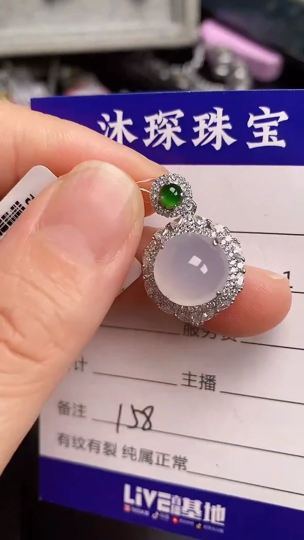 银S925镶嵌戒指翡翠1580