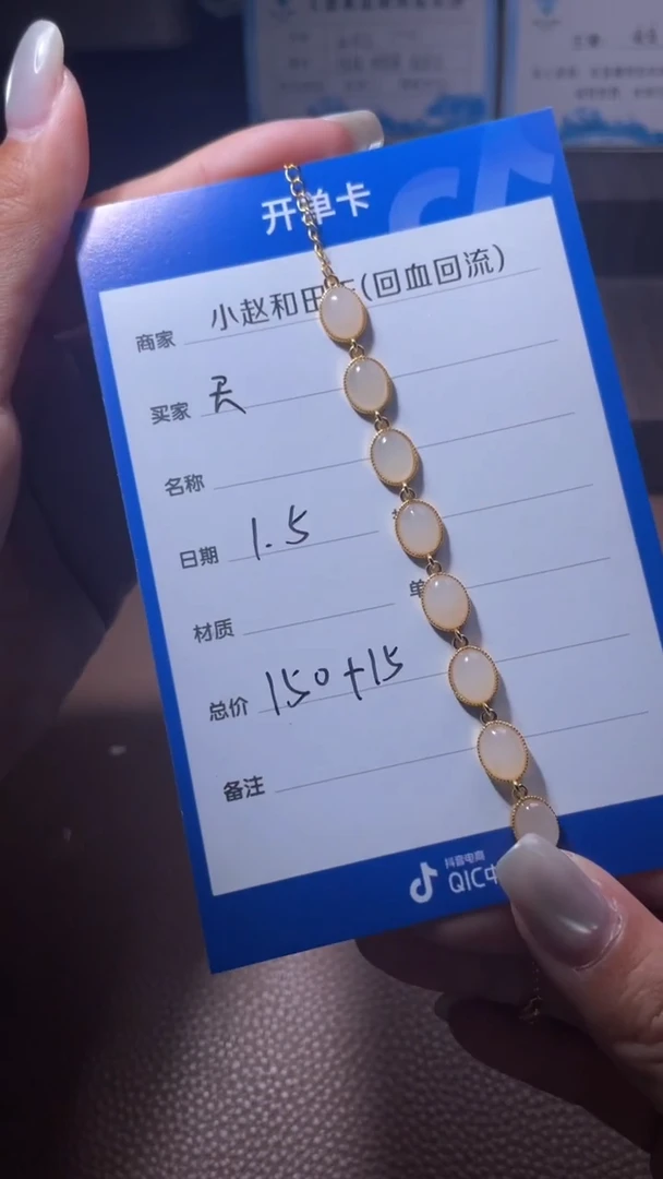 银S925镶嵌和田玉挂件天*健y2486