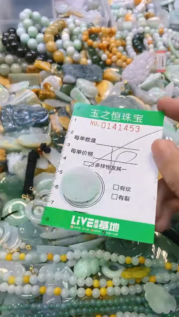 翡翠未镶嵌颈饰闪购0141453多样性发其一
