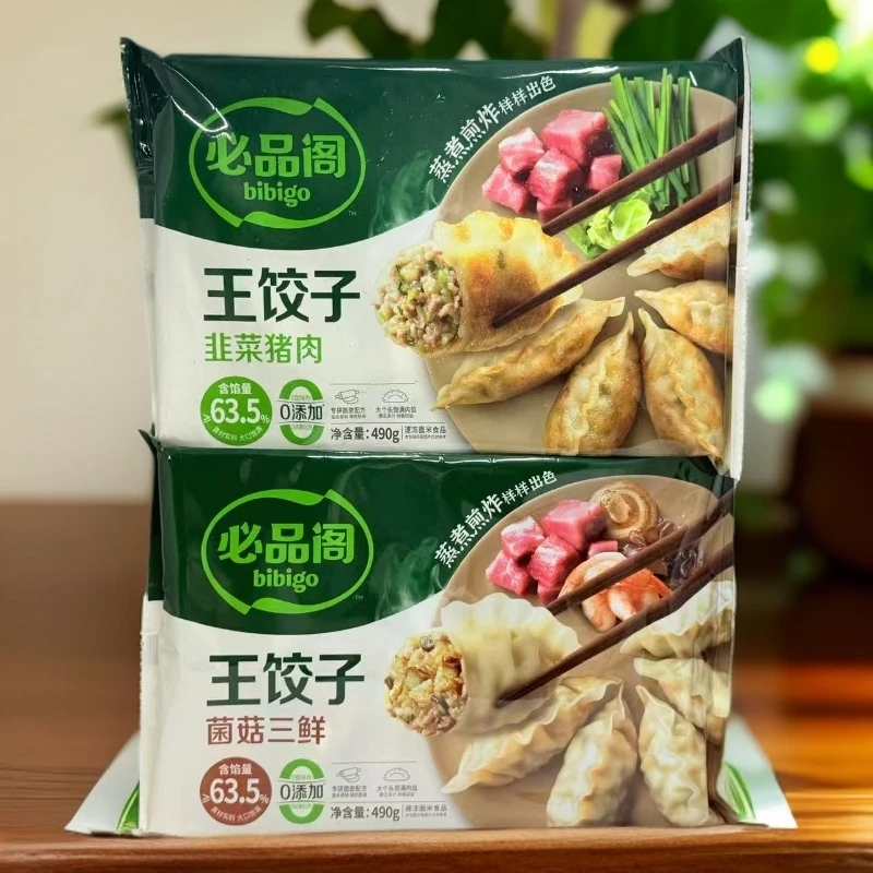 必品阁韭菜猪肉490g 菌菇三鲜490g各2包（限用日期2026.2.25）