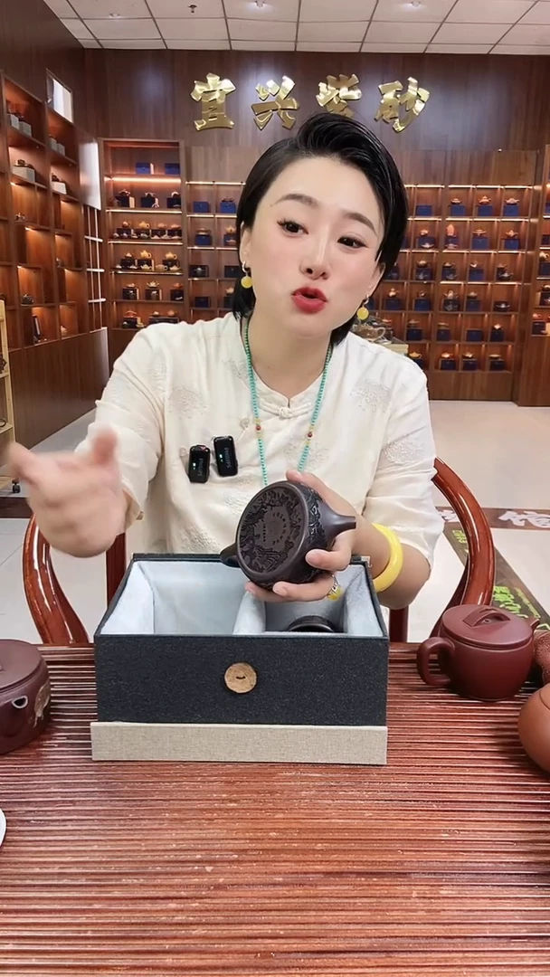 茶壶紫砂景秀山居福运扁韵一壶两杯套组 赤龙血砂 赵园静