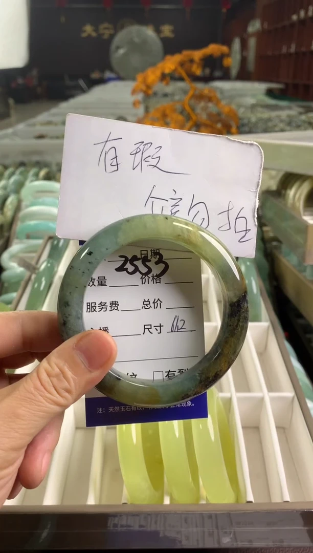 蛇纹石玉未镶嵌手镯2553