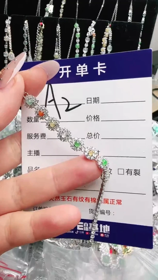 银S925镶嵌手链翡翠.