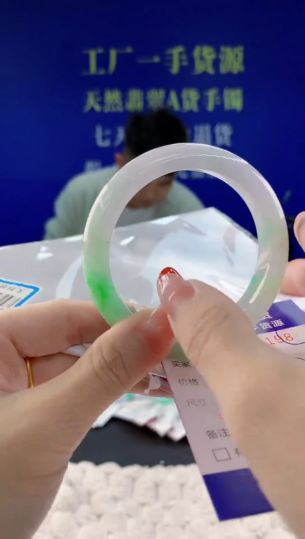 【闪购商品】翡翠手镯未镶嵌98天然A货翡翠