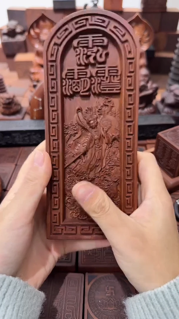 枣木九天玄女15公分大令牌带底座