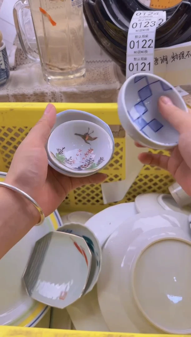 118默认微瑕，满20元包邮