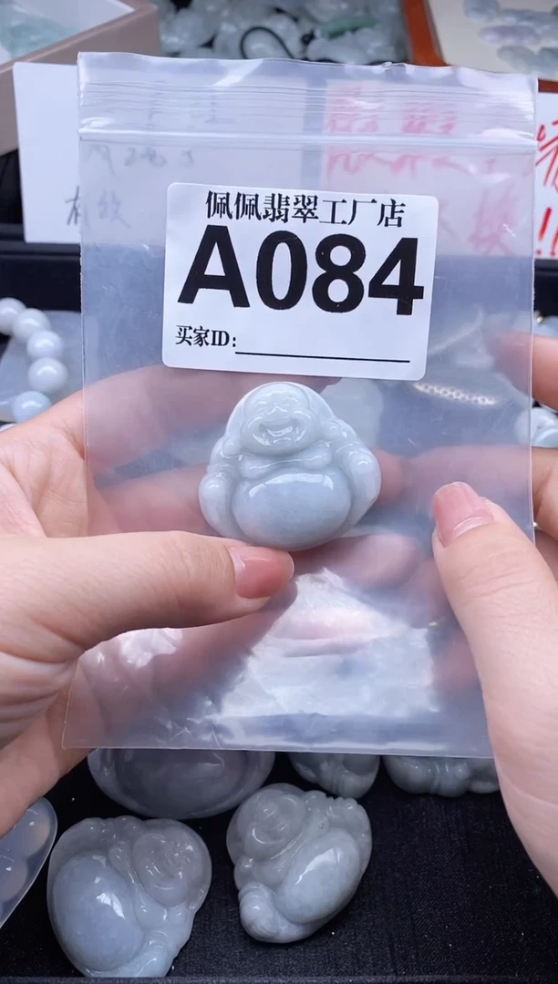 翡翠未镶嵌颈饰缅甸A货翡翠A084