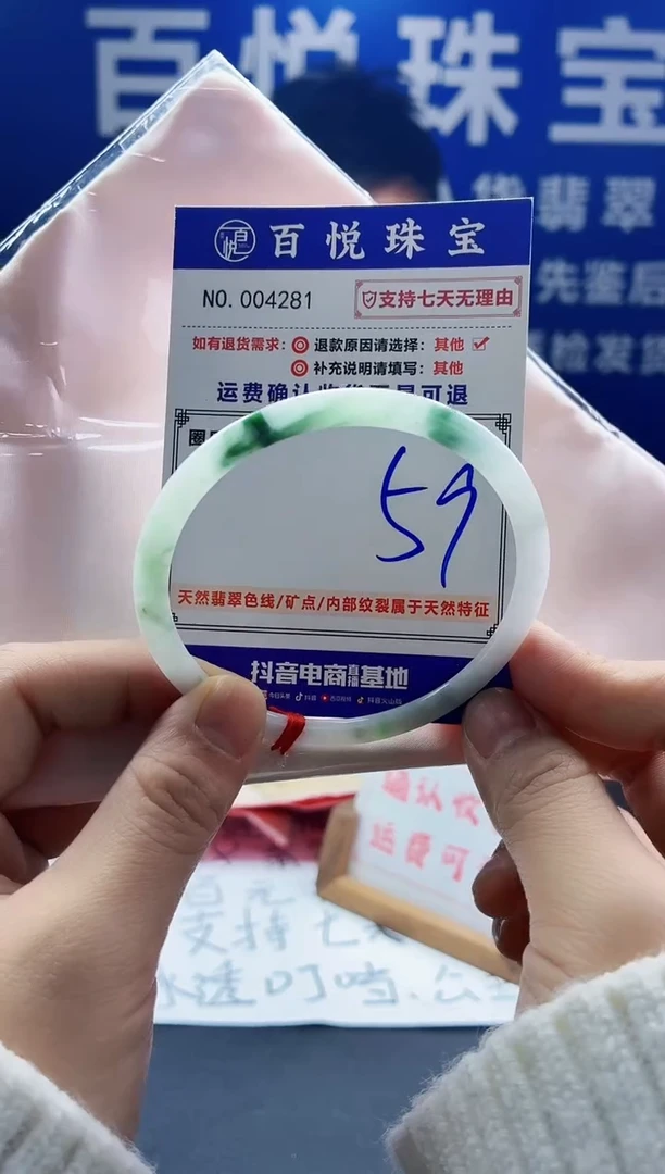 未镶嵌手镯翡翠叮当镯公主镯