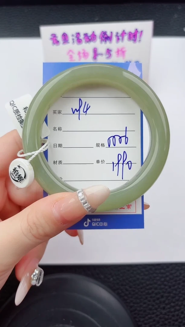 未镶嵌手镯和田玉94嗨购微色差T5