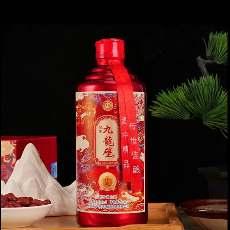 宴嬉台文公台高品质 52度浓香型 龙瓷九龙壁白酒52度500ml