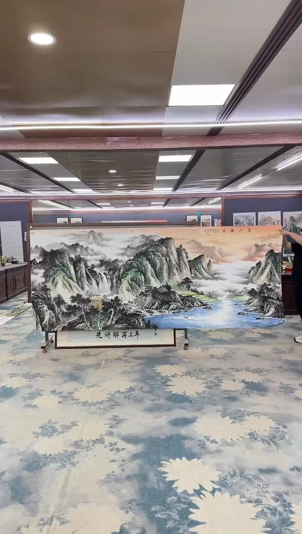 国画W-邵明义-大丈二-山水国画