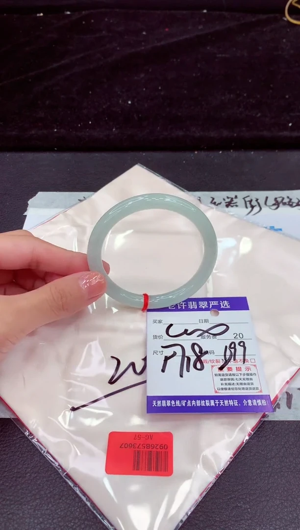 未镶嵌手镯翡翠111111111111