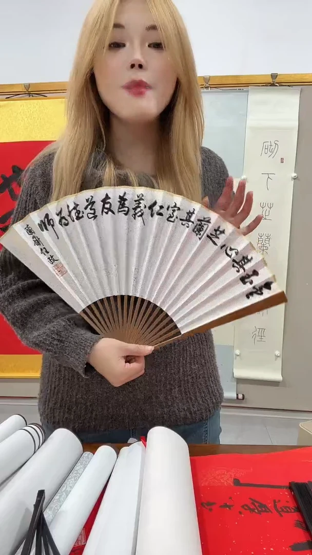 书法任老师书法成扇一件