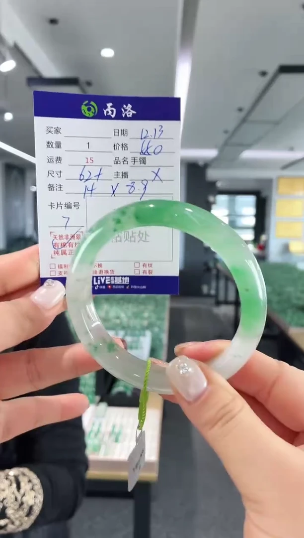 未镶嵌石英质玉手镯62+