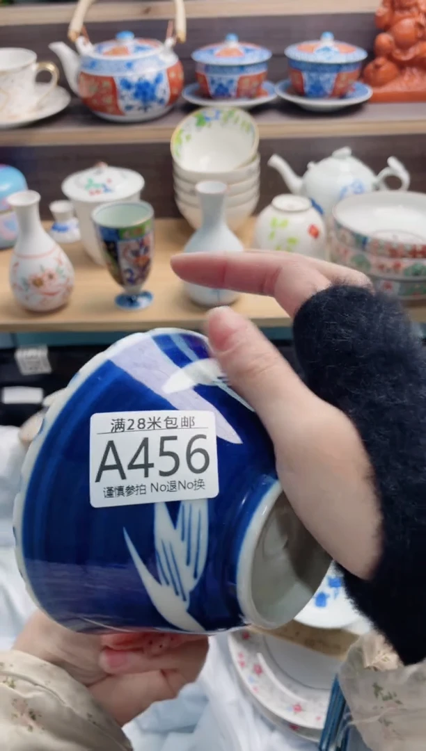 【闪购商品】A456***********