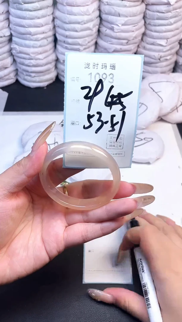 手镯玛瑙/玉髓未镶嵌1093