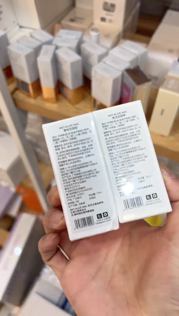 27  ako功能胶备注任选