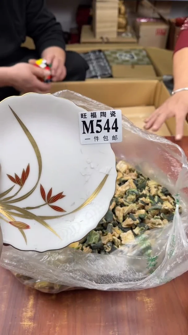 瓷片盛日中古杂项籈选