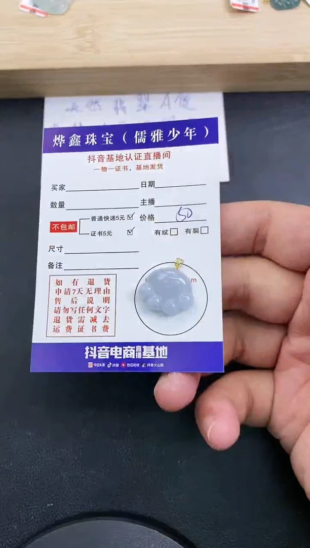 【闪购商品】翡翠颈饰18K金镶嵌天然翡翠A货赠皮绳