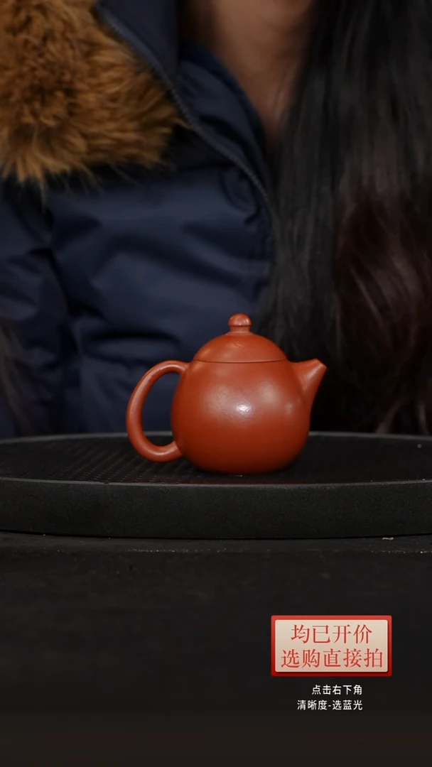 老林紫砂朱泥龙蛋160cc