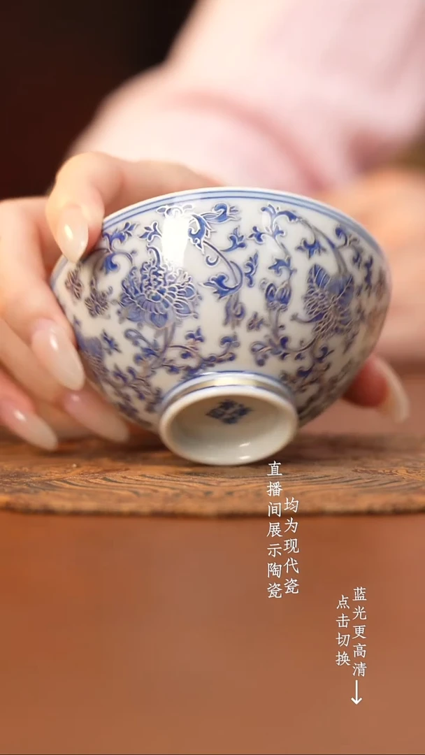 杯四景堂青花描银