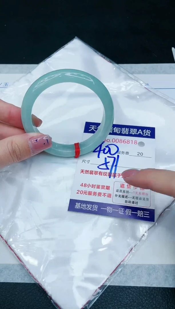 【闪购商品】翡翠手镯未镶嵌1111111111