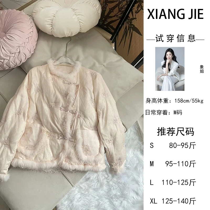【大潘优品】【细花竺】羽绒服预CDX4YRF1626D复古日常中国风印花